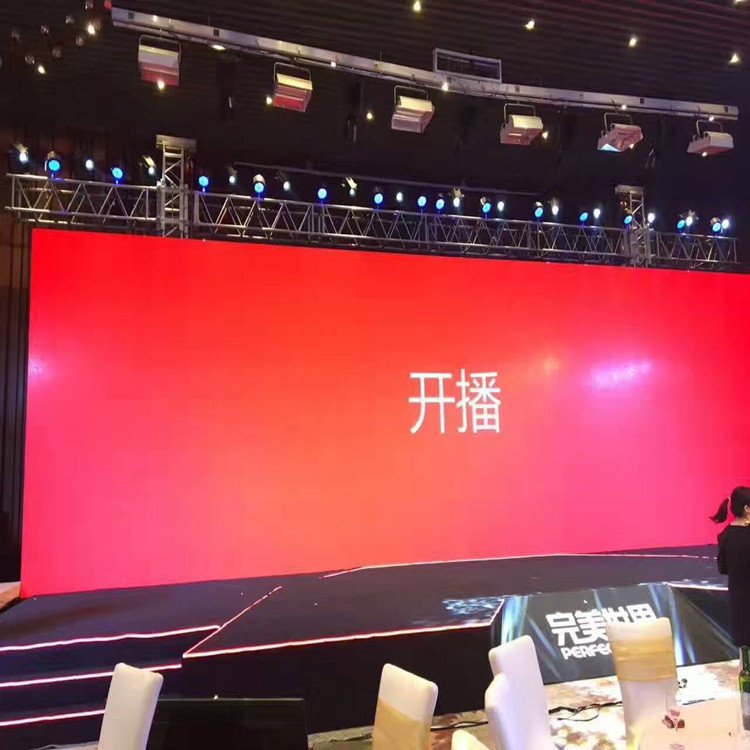 元氏P1.8室内全彩显示屏